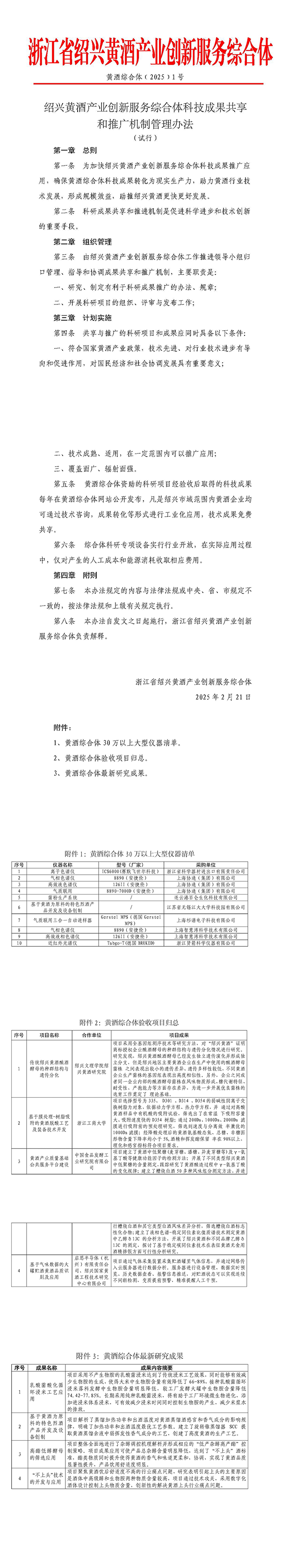 未標題-2.jpg